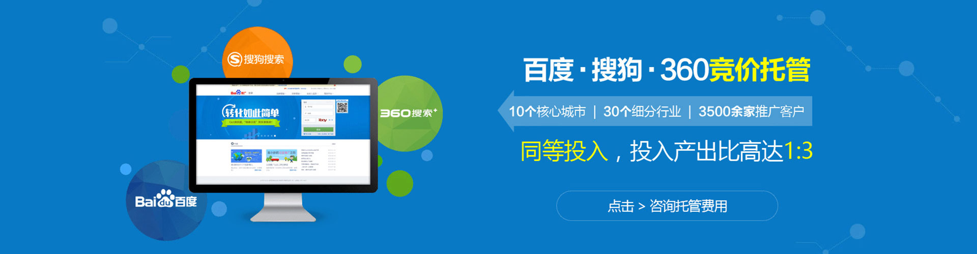 进贤微信信息流