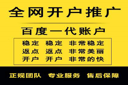 百度推广广告创意测试与优化——某公司成功经验分享