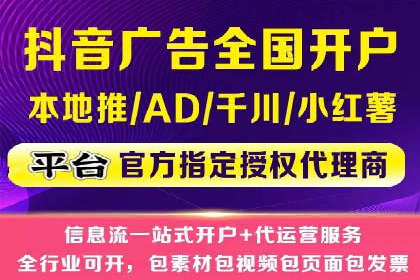 案例剖析：信息流优化师助力企业突破瓶颈