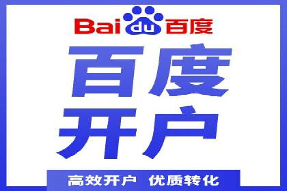竞价托管的成本控制：某公司的成功实践
