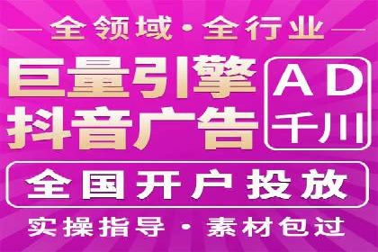 抖音信息流广告案例：品牌增长秘诀